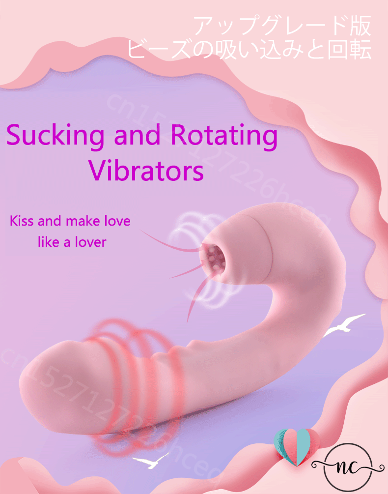 G Spot Vibrator - Clit Sucker